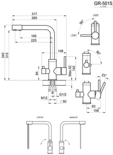 Смеситель для кухни Granula 5015, НЕРЖ нерж